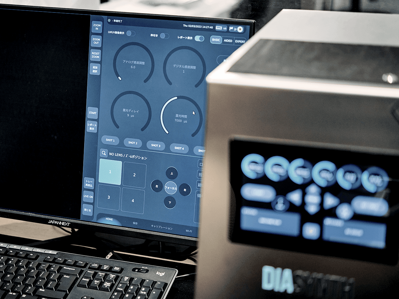 鑑別スライダー4