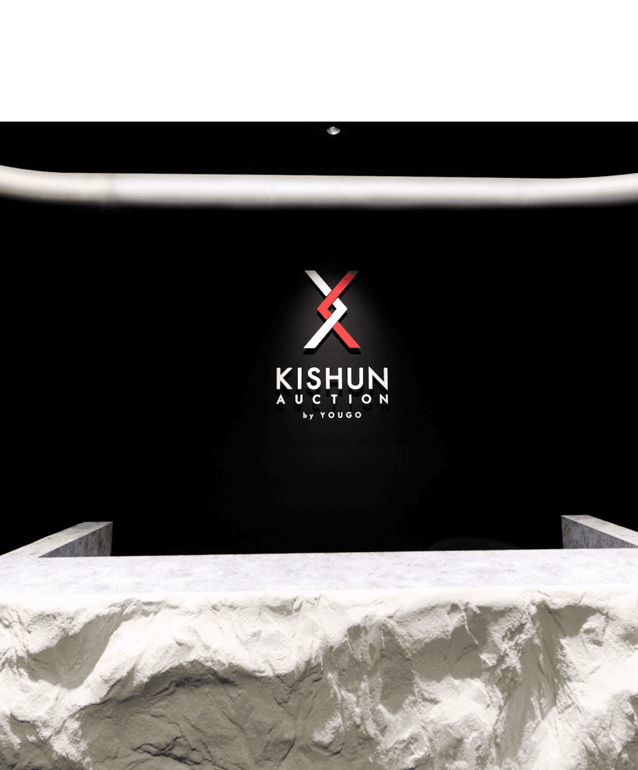 オークション事業