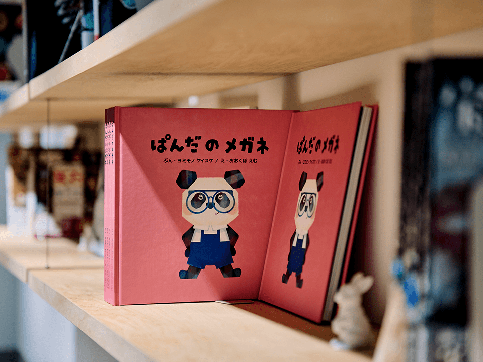 つくる責任 つかう責任