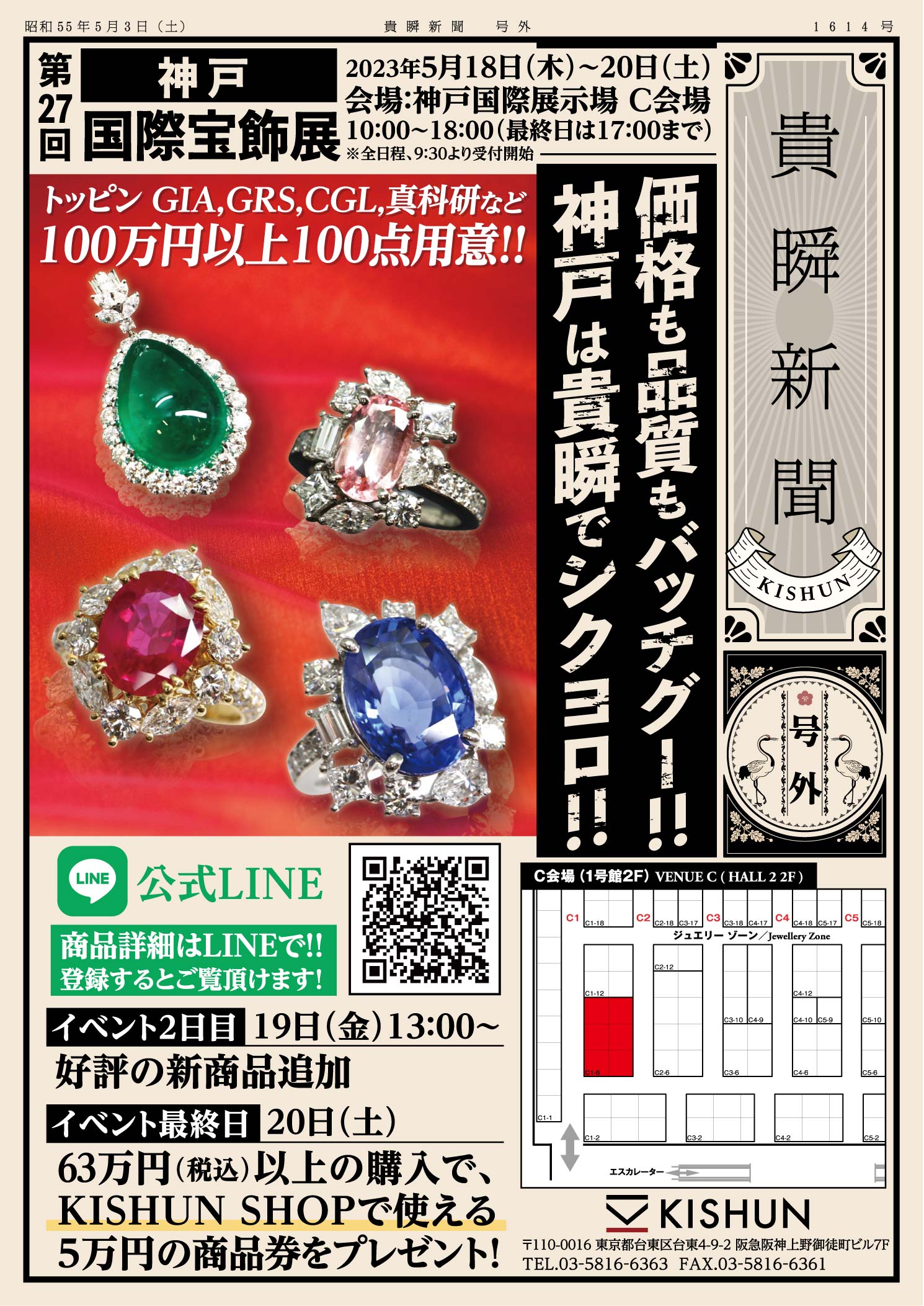 【新品未開封】國台 十五年 唐・五代十国銭】 開元通宝 尨字 背下俯月 （美品） | 中国銭,唐