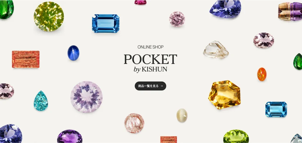 POCKET by KISHUN ヘッダー画像